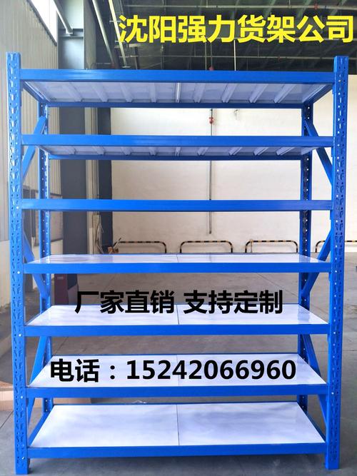 沈陽(yáng)倉(cāng)儲(chǔ)貨架廠
